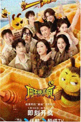 高清电影寄生虫